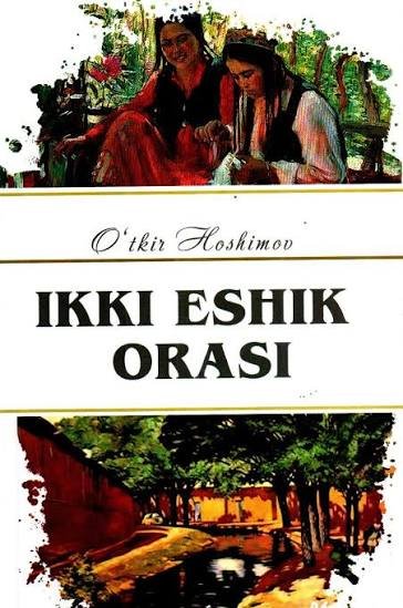 Ikki eshik orasi